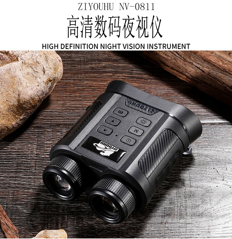 The Liberty Tiger MINI NV008 Night Vision telescope is a high-power, high-definition binocular digital night vision device with full-color thermal sensation at night pic 16