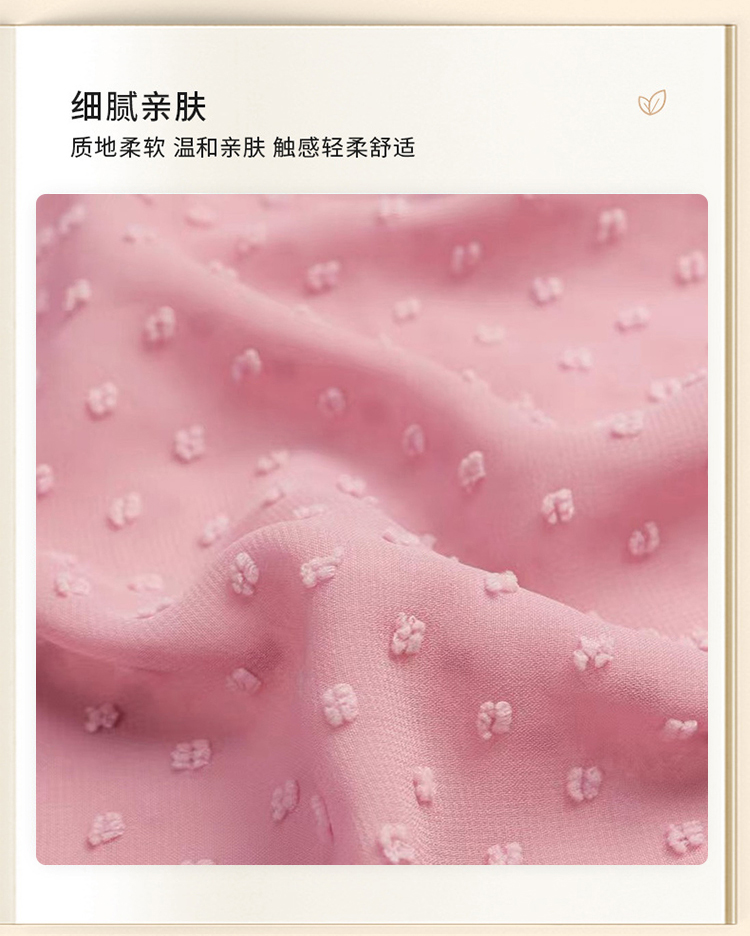 剪花高密雪纺中毛球面料提花女装童装时装连衣裙上衣汉服纱布料详情4