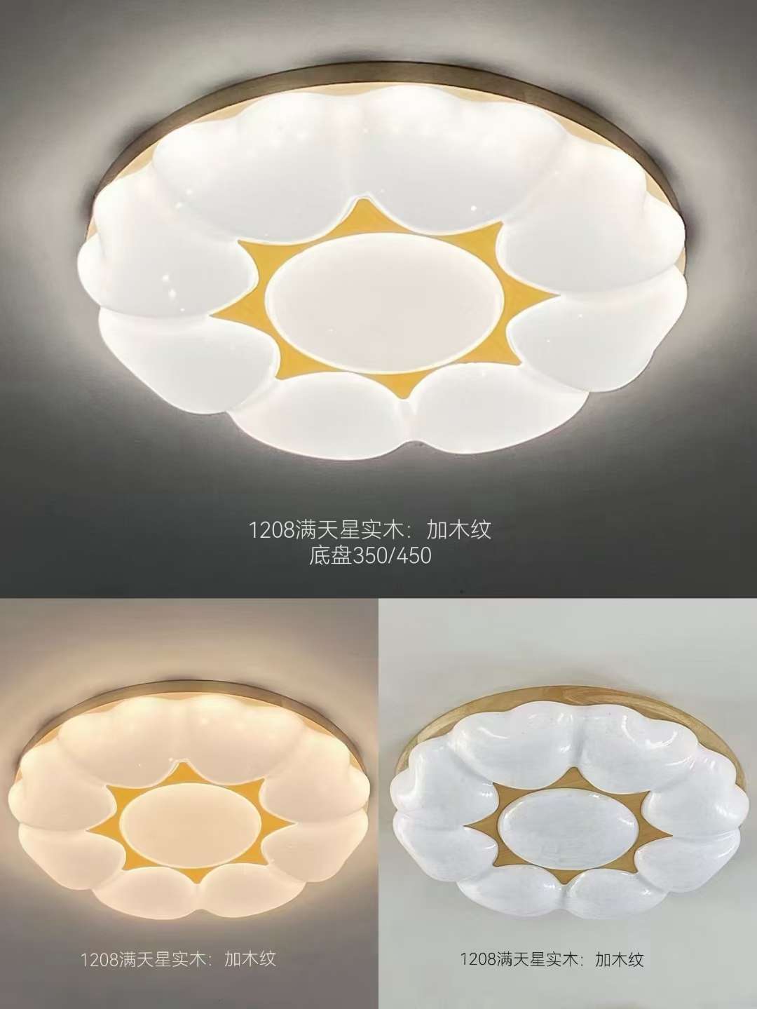 Led Ceiling Light Bread Light Specification drawing