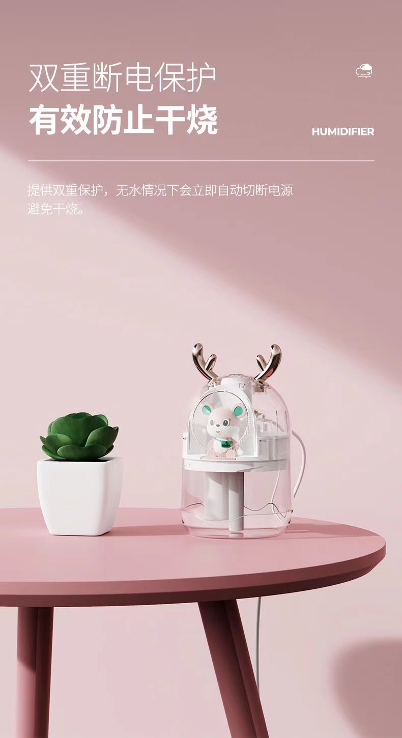 萌宠加湿器USB充电女生空调房卧室办公室静音夜灯补水喷雾加湿器详情14