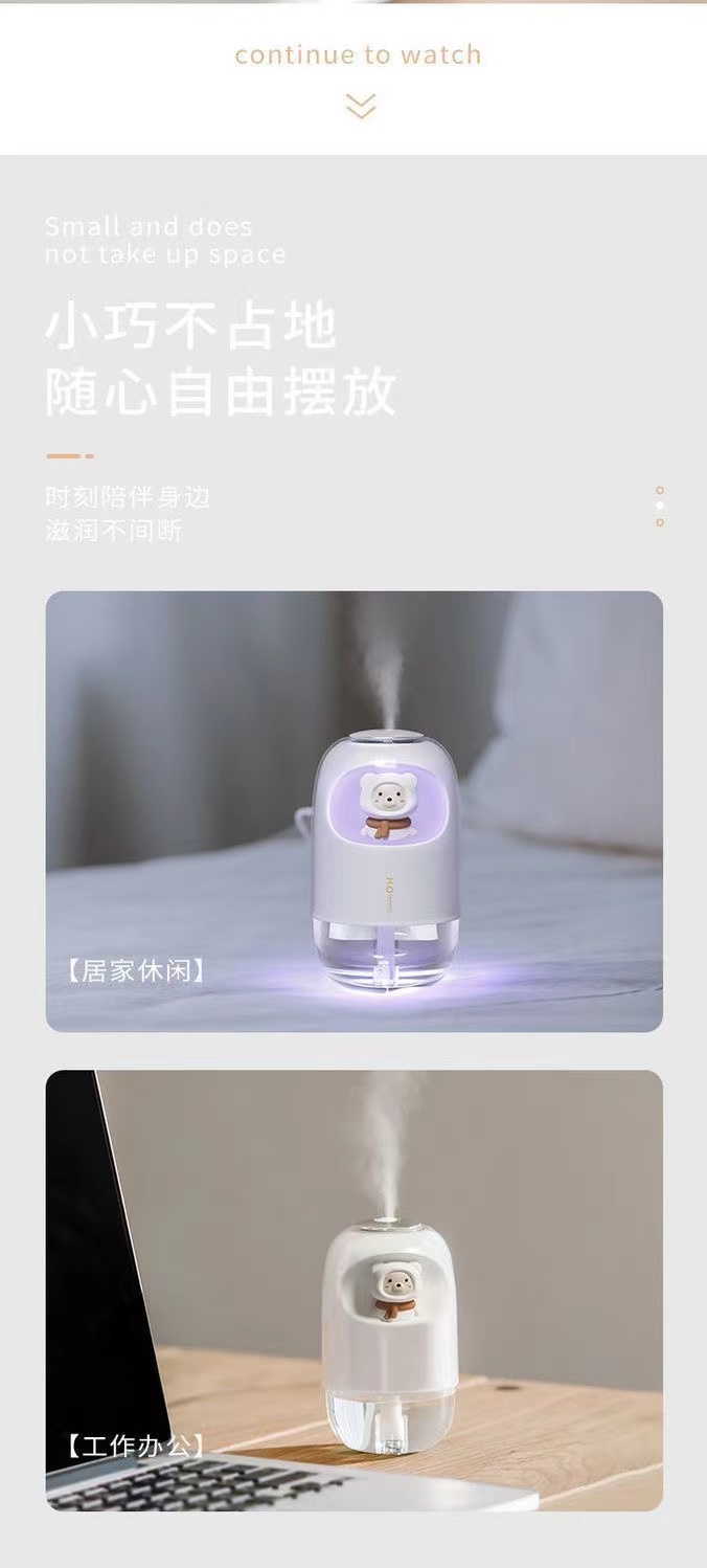 加湿器小型迷你家用学生宿舍办公桌可爱空气大喷雾加湿器详情17