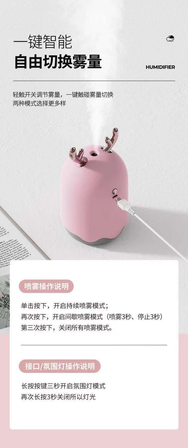 萌宠加湿器USB充电女生空调房卧室办公室静音夜灯补水喷雾加湿器详情12