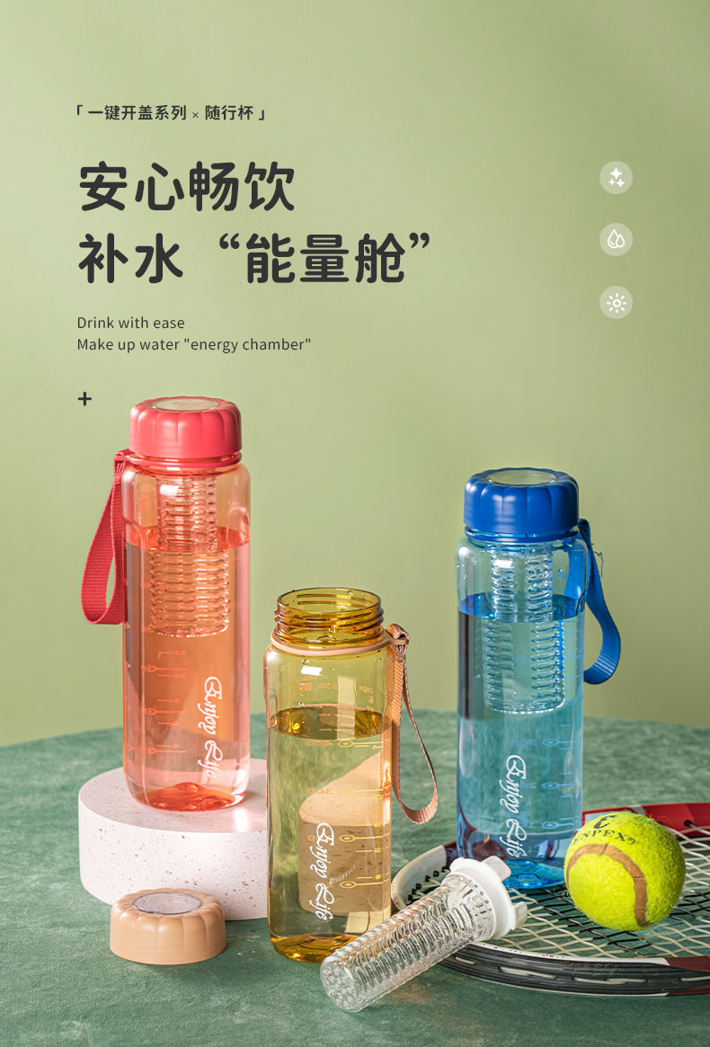 Space cup, portable filtering tea cup for male and female students, anti-drop outdoor large-capacity plastic water cup Specification drawing