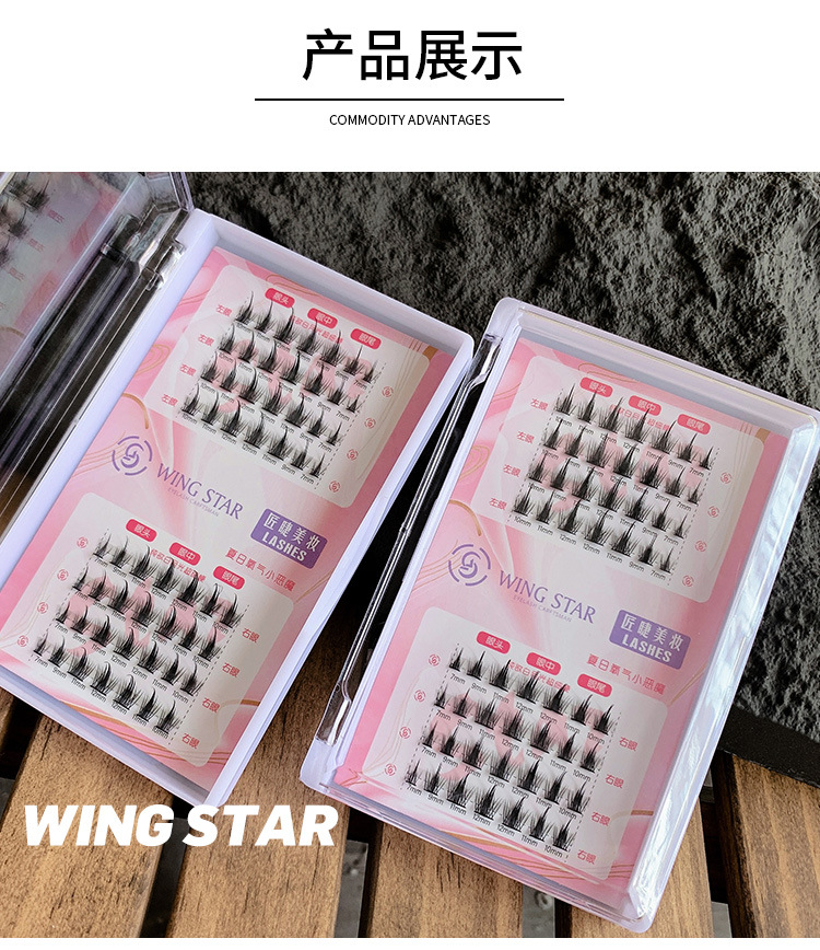 WS纯欲小恶魔白月光假睫毛分段式纯欲小恶魔新懒人三部曲8排细梗详情6