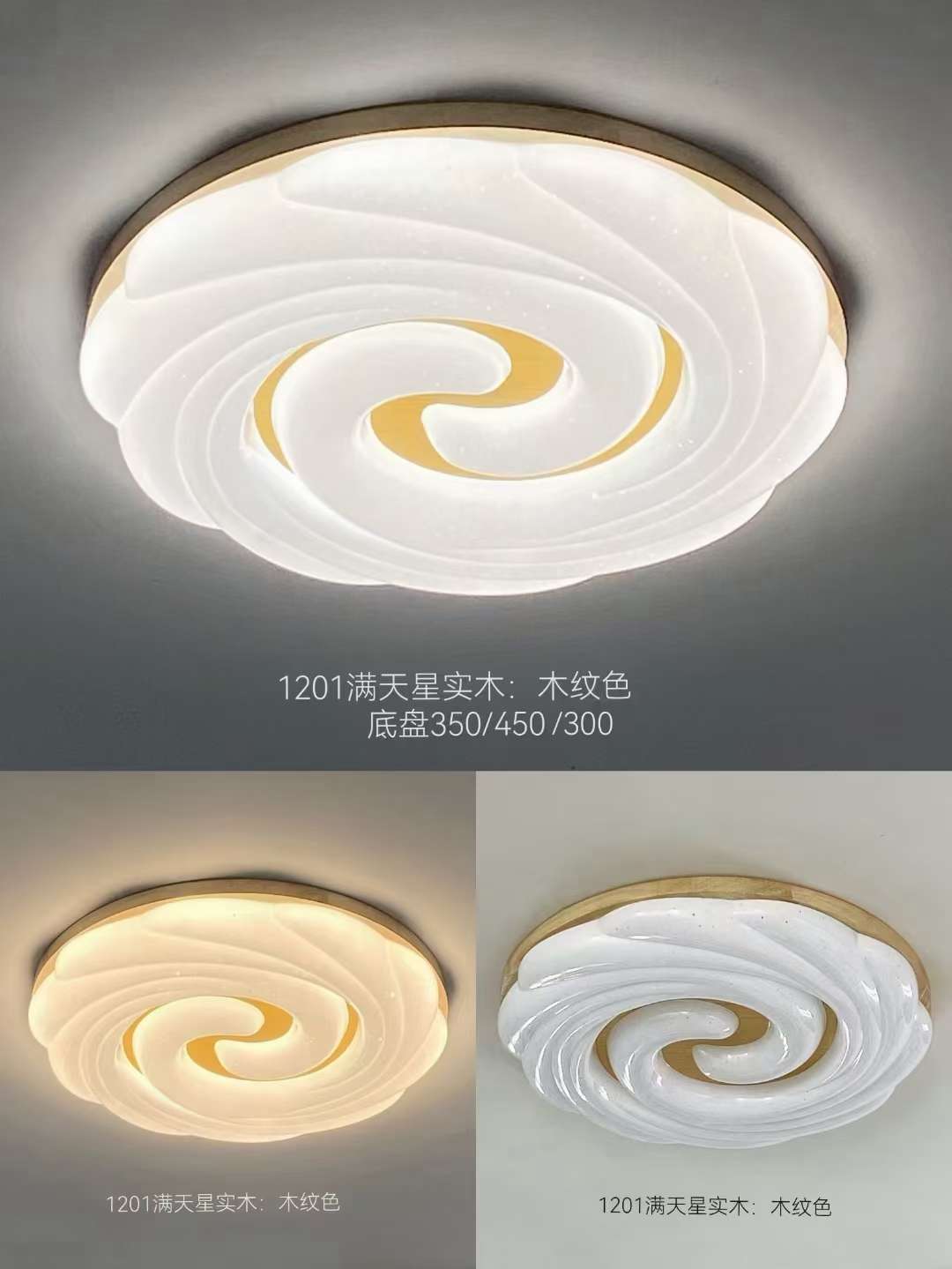 Led Ceiling Light Bread Light Application Scenario