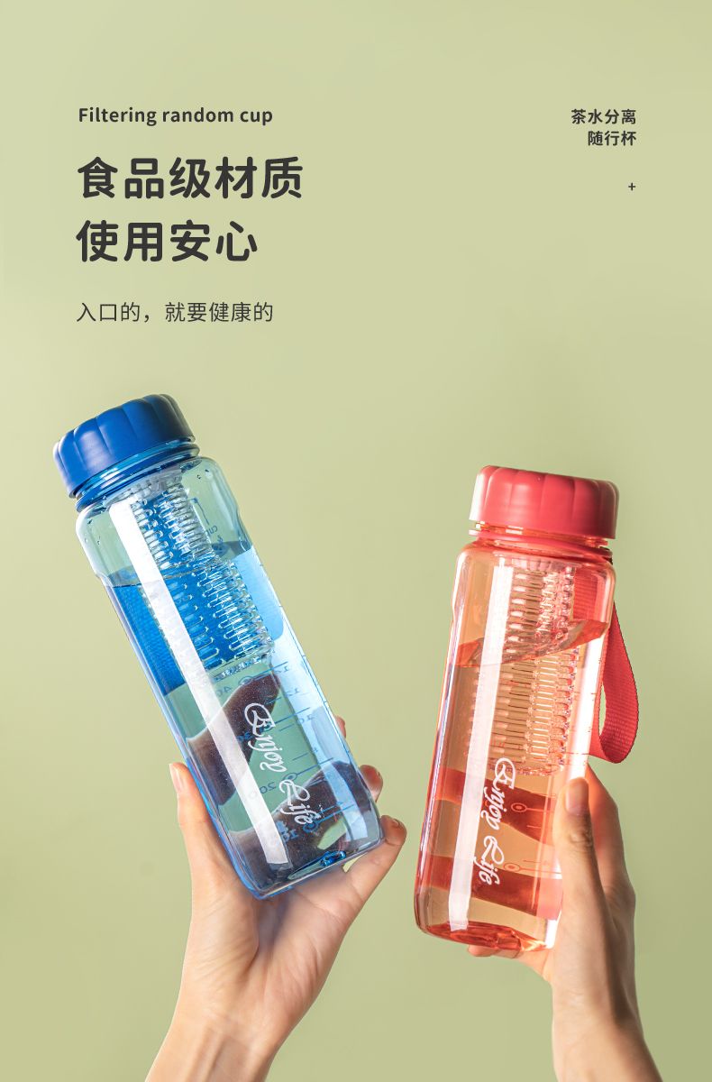 Space cup, portable filtering tea cup for male and female students, anti-drop outdoor large-capacity plastic water cup undefined