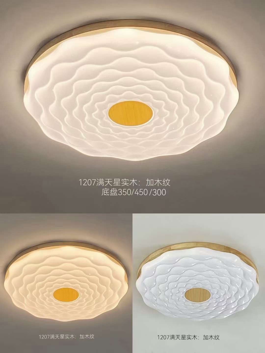 Led Ceiling Light Bread Light Specification drawing