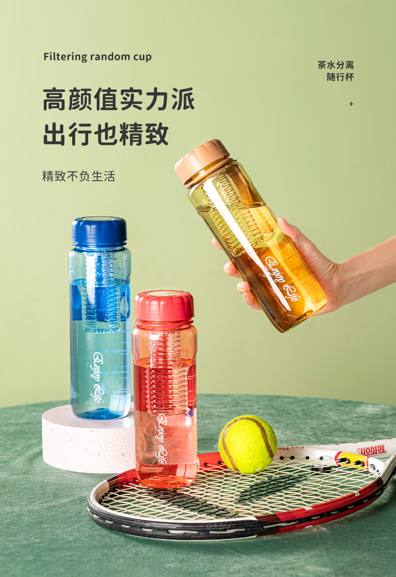 Space cup, portable filtering tea cup for male and female students, anti-drop outdoor large-capacity plastic water cup Item Picture