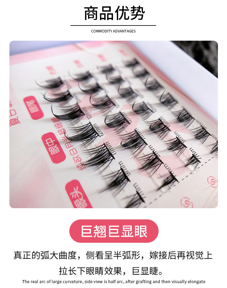 WS纯欲小恶魔白月光假睫毛分段式纯欲小恶魔新懒人三部曲8排细梗详情3