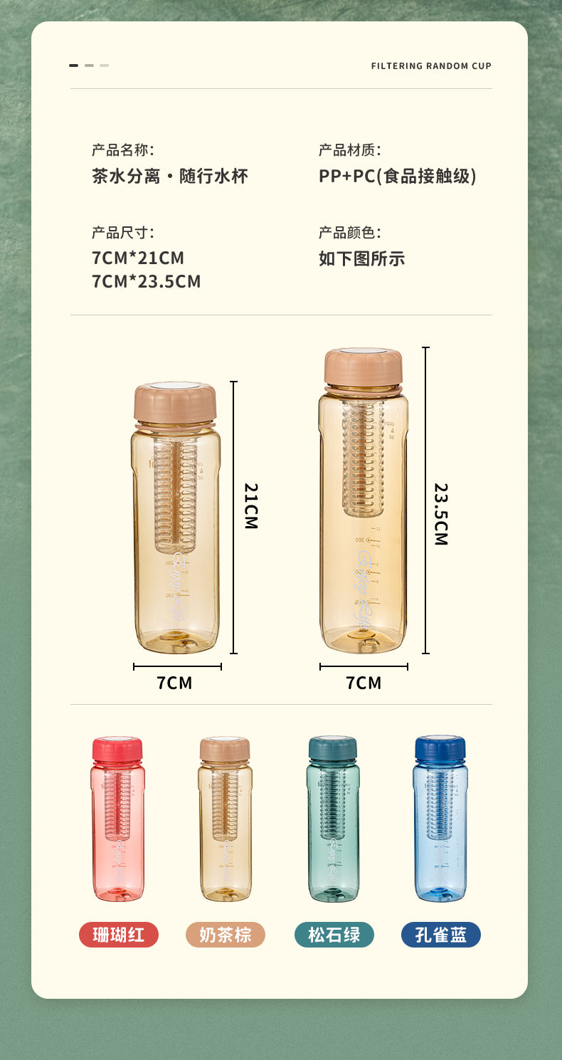 Space cup, portable filtering tea cup for male and female students, anti-drop outdoor large-capacity plastic water cup undefined