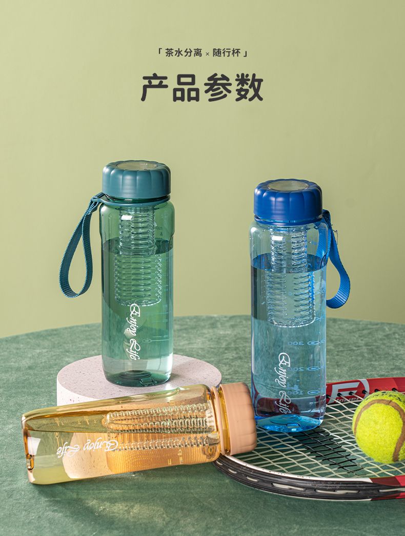 Space cup, portable filtering tea cup for male and female students, anti-drop outdoor large-capacity plastic water cup undefined