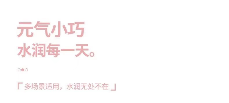 萌宠加湿器USB充电女生空调房卧室办公室静音夜灯补水喷雾加湿器详情8