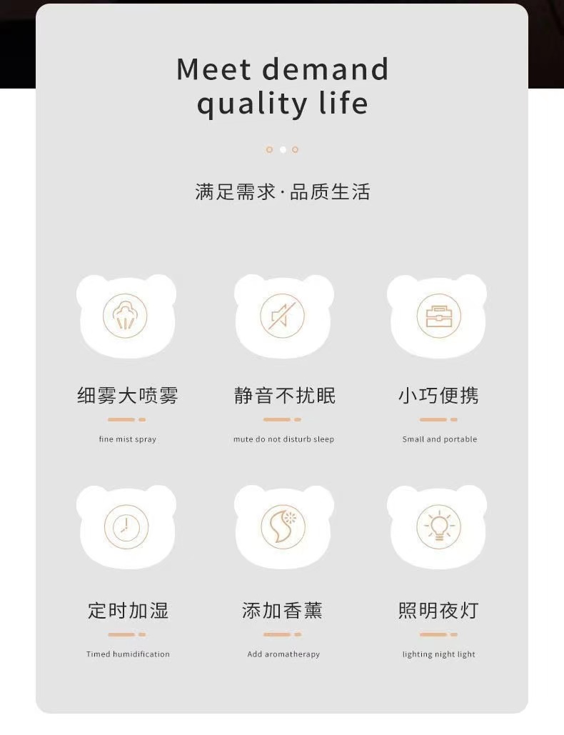 加湿器小型迷你家用学生宿舍办公桌可爱空气大喷雾加湿器详情7