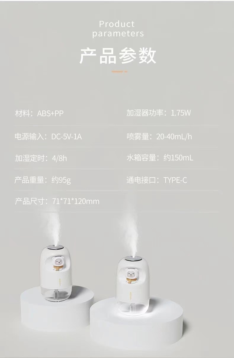 加湿器小型迷你家用学生宿舍办公桌可爱空气大喷雾加湿器详情19