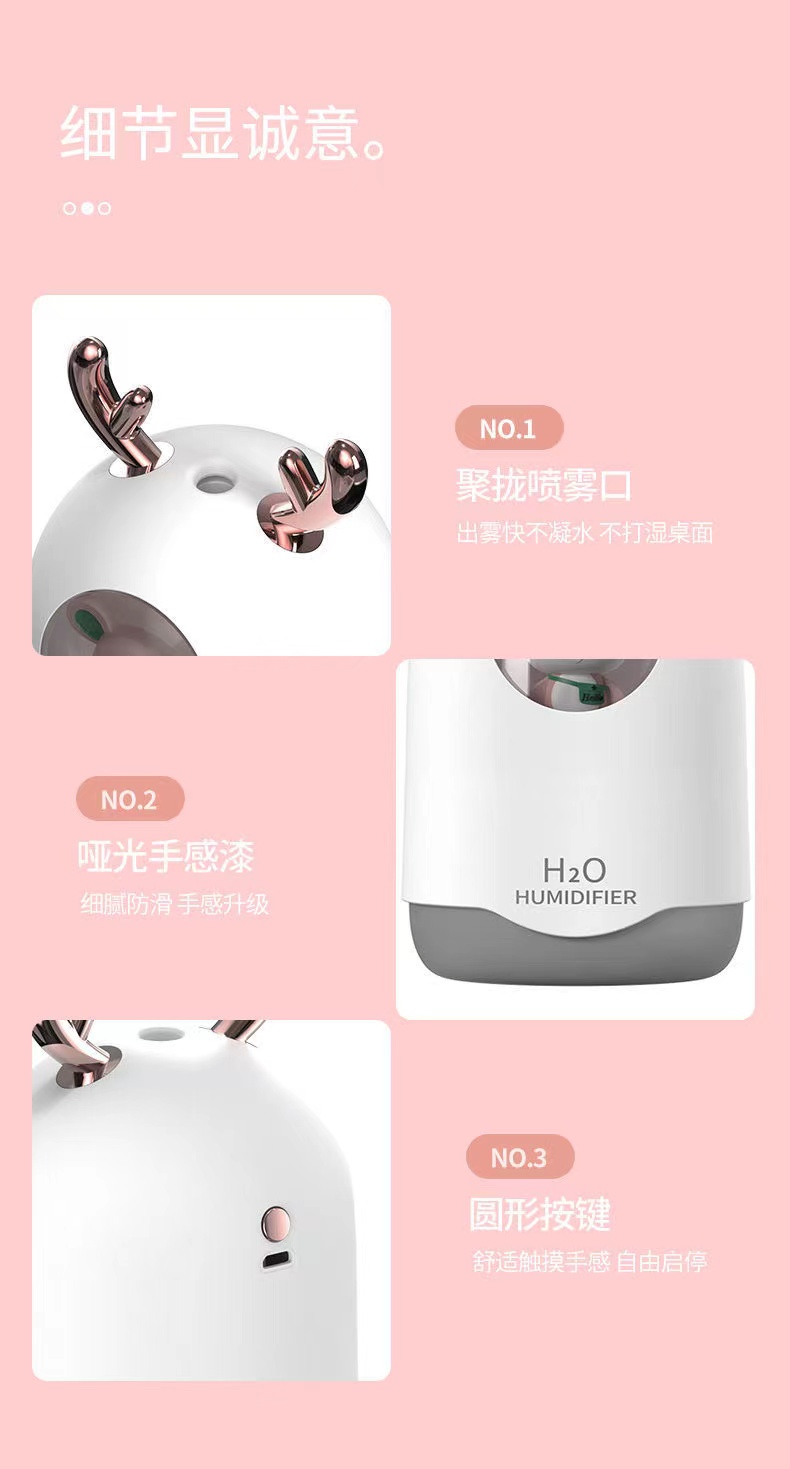 萌宠加湿器USB充电女生空调房卧室办公室静音夜灯补水喷雾加湿器详情16