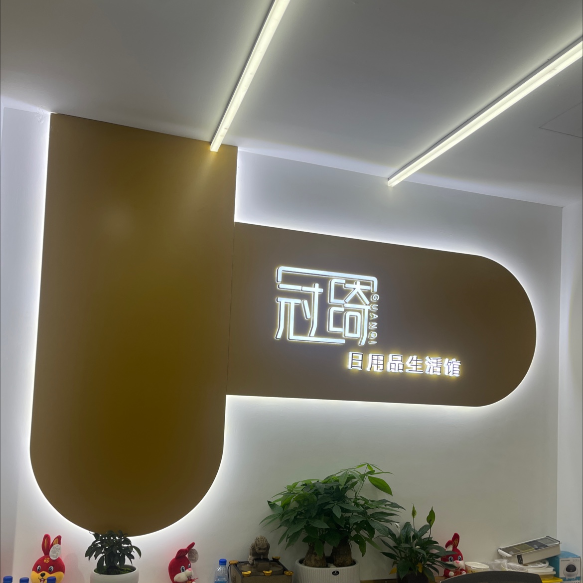 Guanqi describe pic - 2