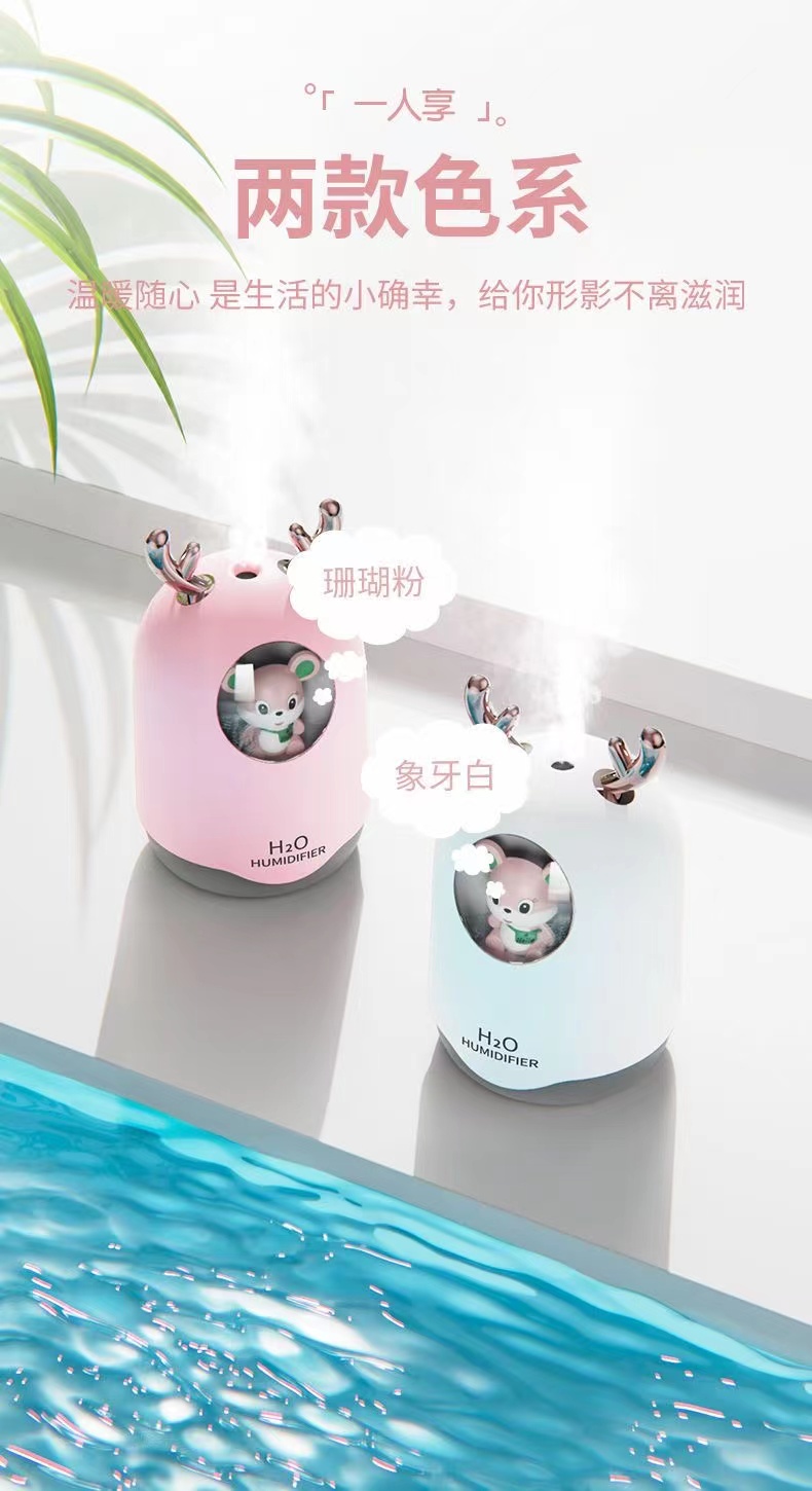 萌宠加湿器USB充电女生空调房卧室办公室静音夜灯补水喷雾加湿器详情7