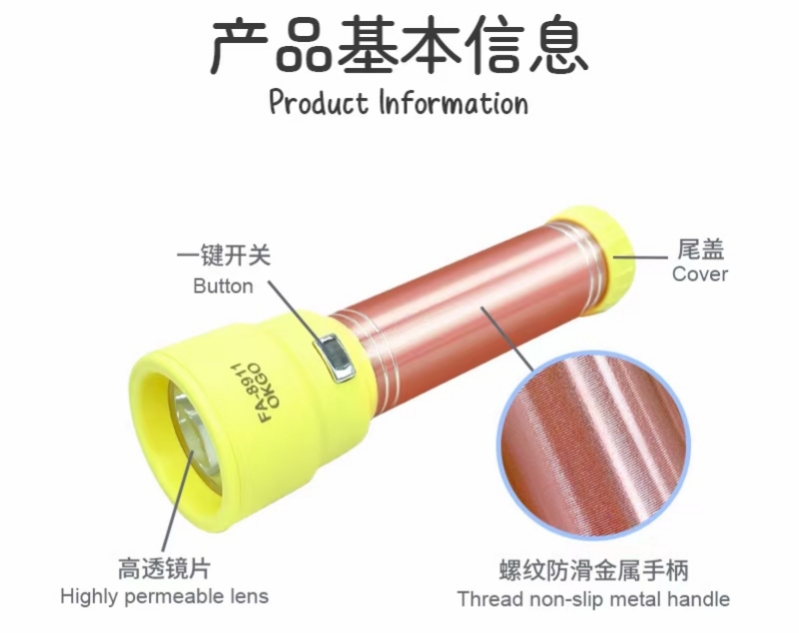 Led Flashlight Mini Flashlight details Picture