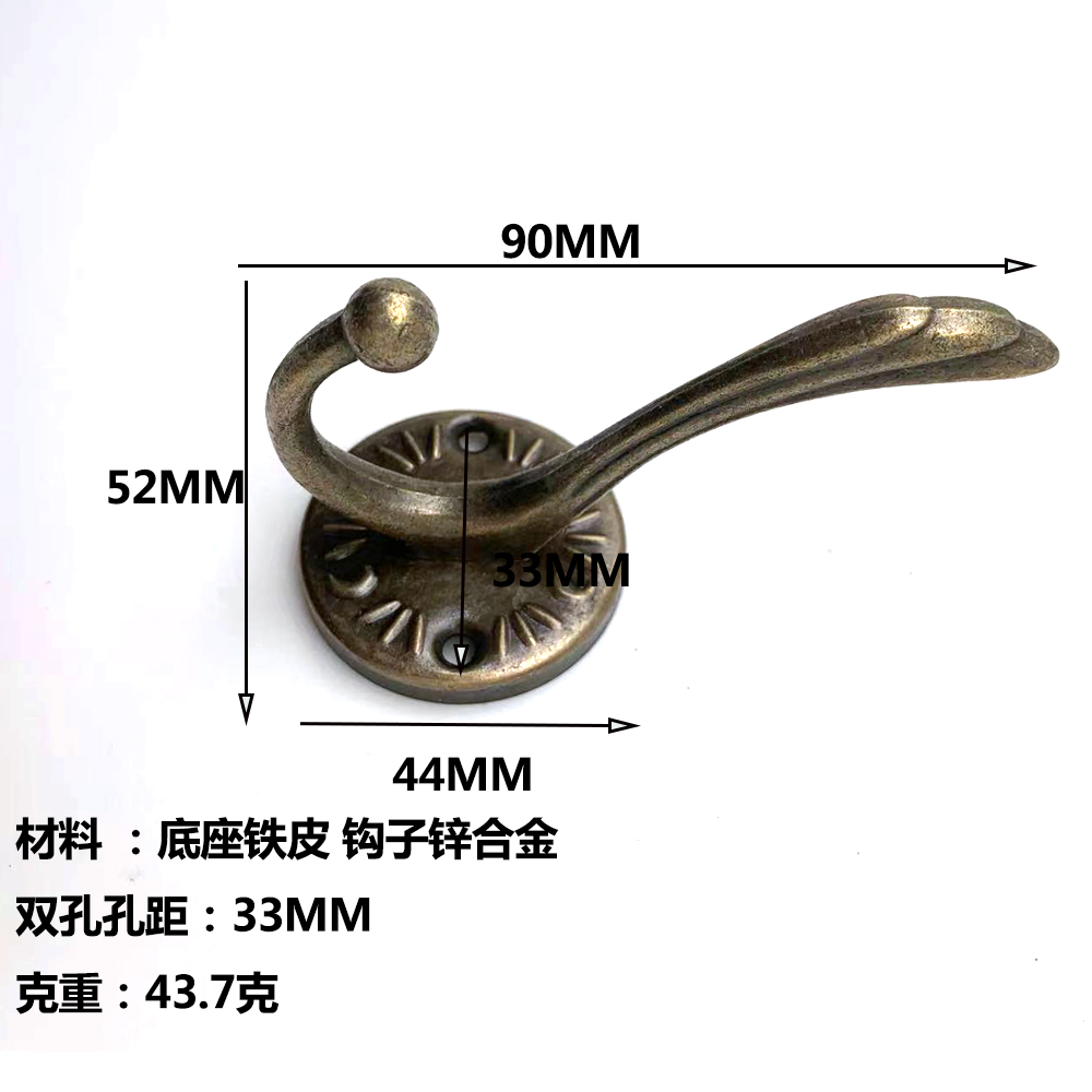 欧式五金锌合金衣帽钩锌合金钩装饰挂钩礼品盒衣钩墙钩仿古挂勾详情2