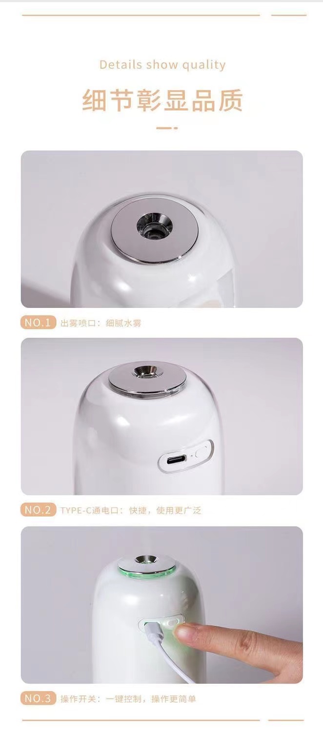 加湿器小型迷你家用学生宿舍办公桌可爱空气大喷雾加湿器详情18