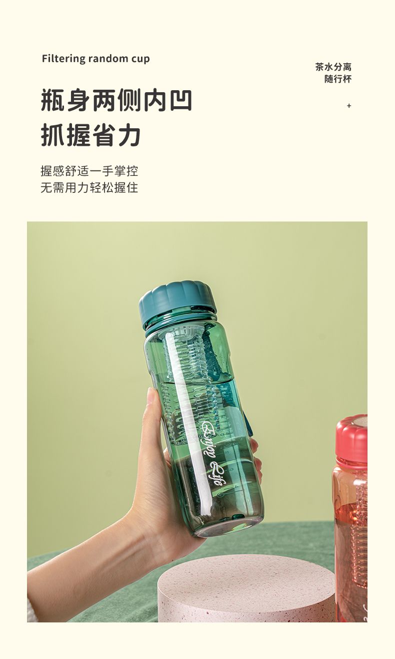 Space cup, portable filtering tea cup for male and female students, anti-drop outdoor large-capacity plastic water cup undefined
