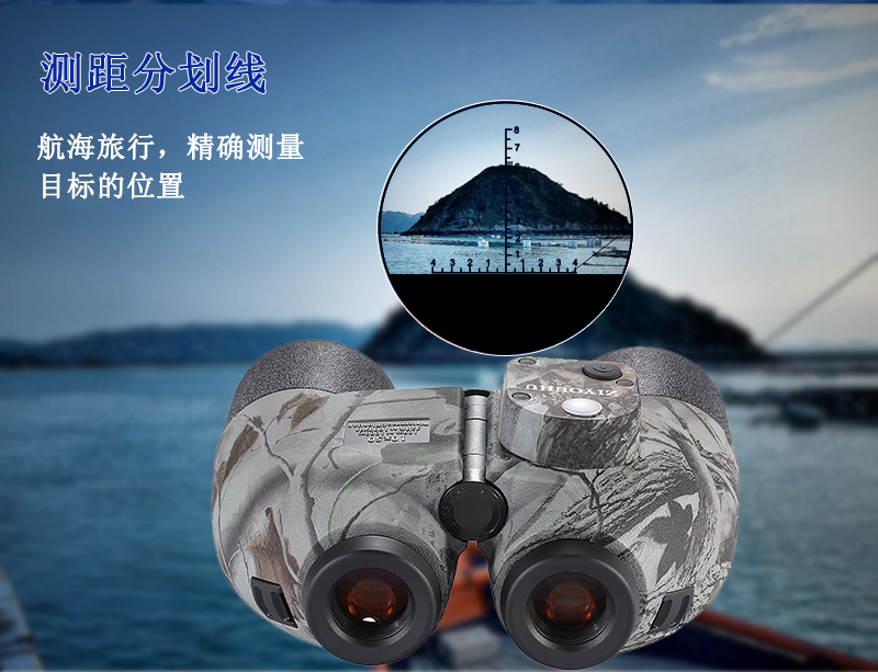 Free Tiger Navigation 10x50 Telescope, High Magnification, High Definition, Military night vision navigation Distance measurement Compass, Waterproof Telescope glasses pic 9