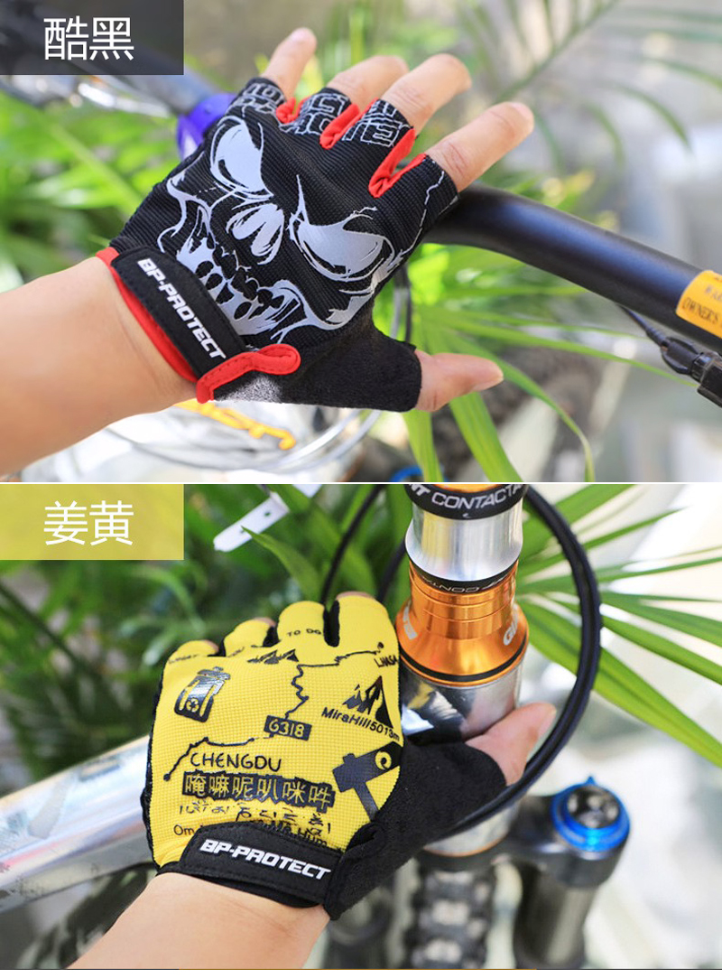 230410 Fengxuan Bituo Half-Finger Gloves, bicycle Riding gloves, Cycling sports Half-finger Gloves, Thin anti-slip Fishing half-finger gloves, Short Finger gloves pic 13