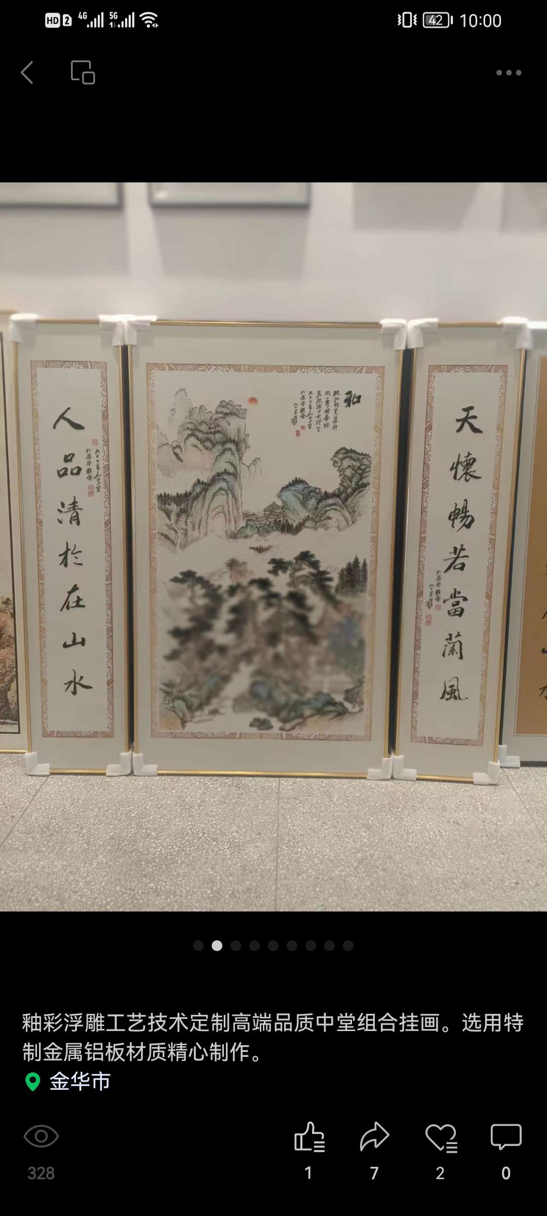 Glaze Relief Arts And Crafts Production Of High-End Quality Zhongtang Combination Hanging Picture, The Selection Of Special Metal Aluminum Plate Material Carefully Made, Natural Embossing Process Picture Exquisite Atmosphere Luxury Specification drawing
