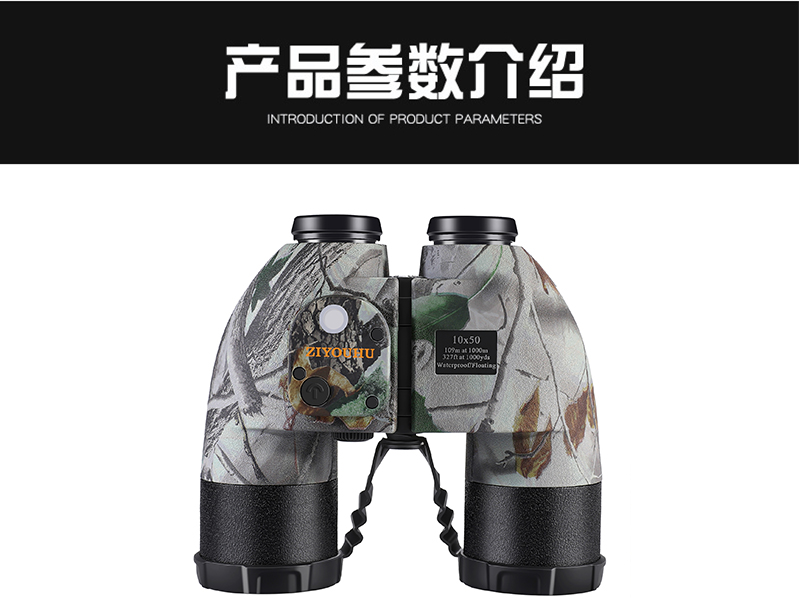 Free Tiger Navigation 10x50 Telescope, High Magnification, High Definition, Military night vision navigation Distance measurement Compass, Waterproof Telescope glasses pic 13