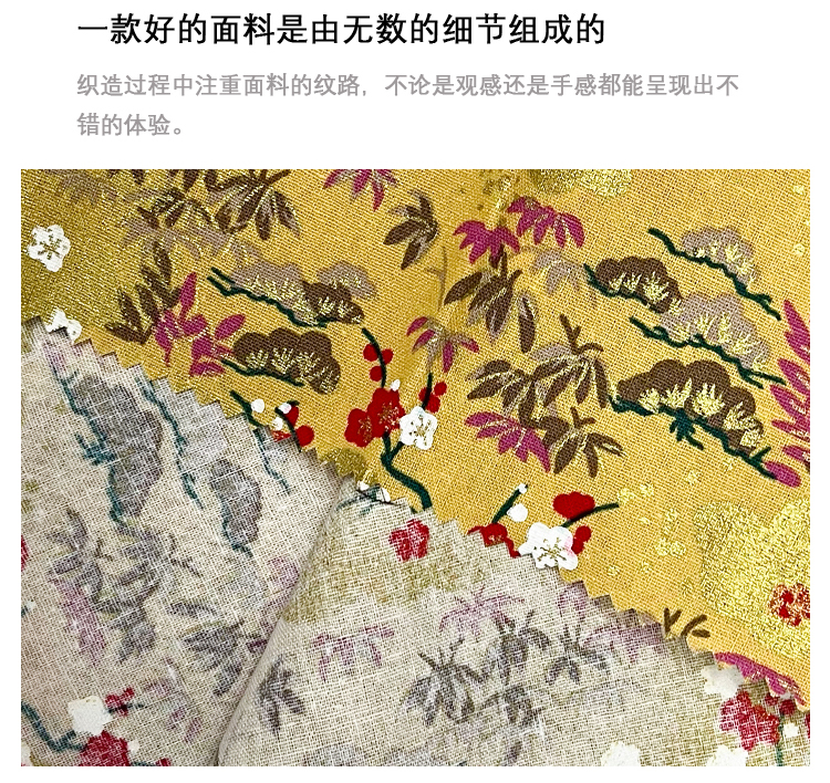 Gold-embossed printed fabric, traditional Chinese plum blossom cheongsam and Hanfu fabric, ancient-style bags, diy hair accessories, dessert packaging fabric pic 6