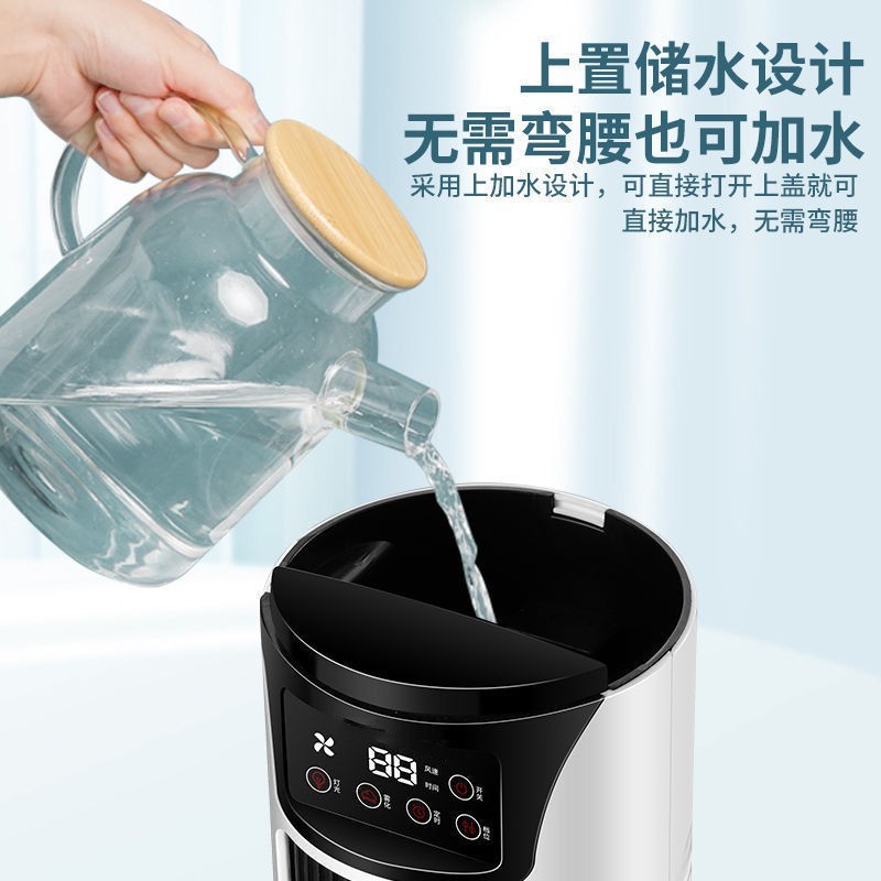 新款小型家用冷风扇桌面静音加水制冷风机移动空调扇冷风机 USB直插款详情5