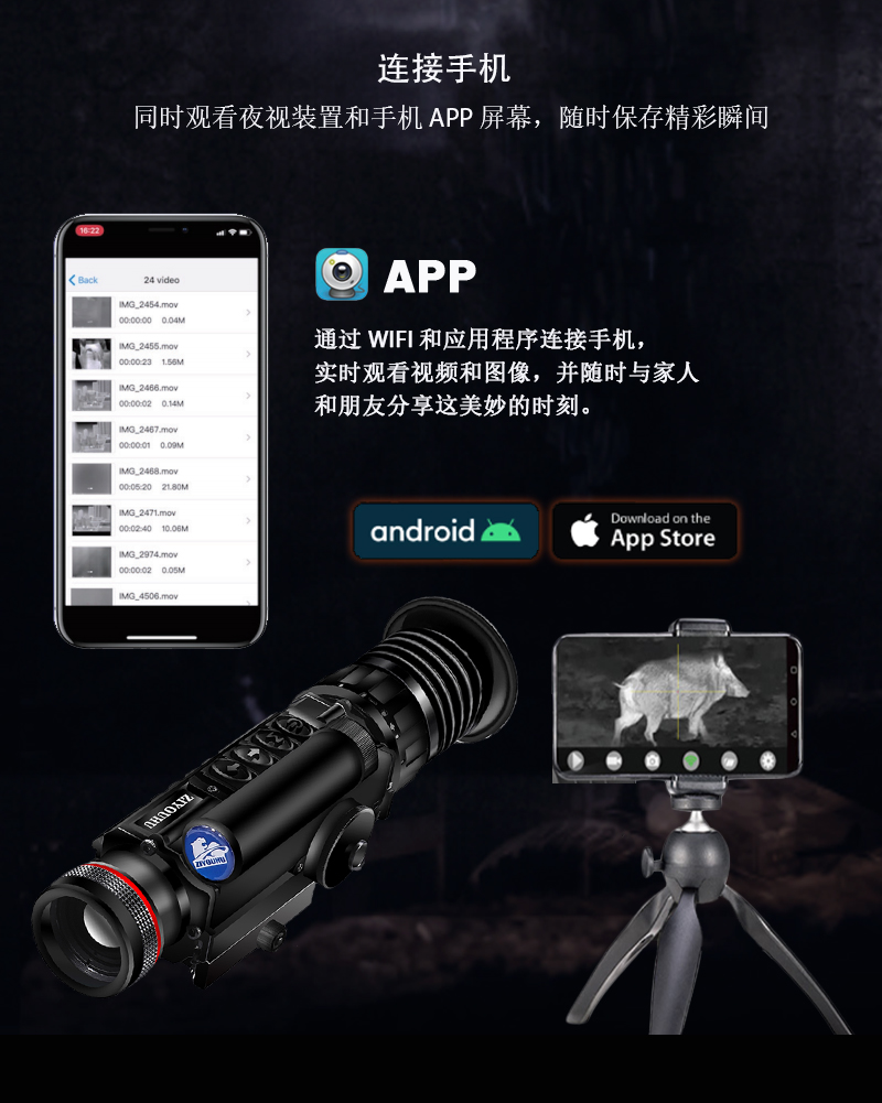 The Free Tiger TGS-30 thermal imaging night vision device features infrared monocular night vision goggles with crosshair hot spot tracking pic 12