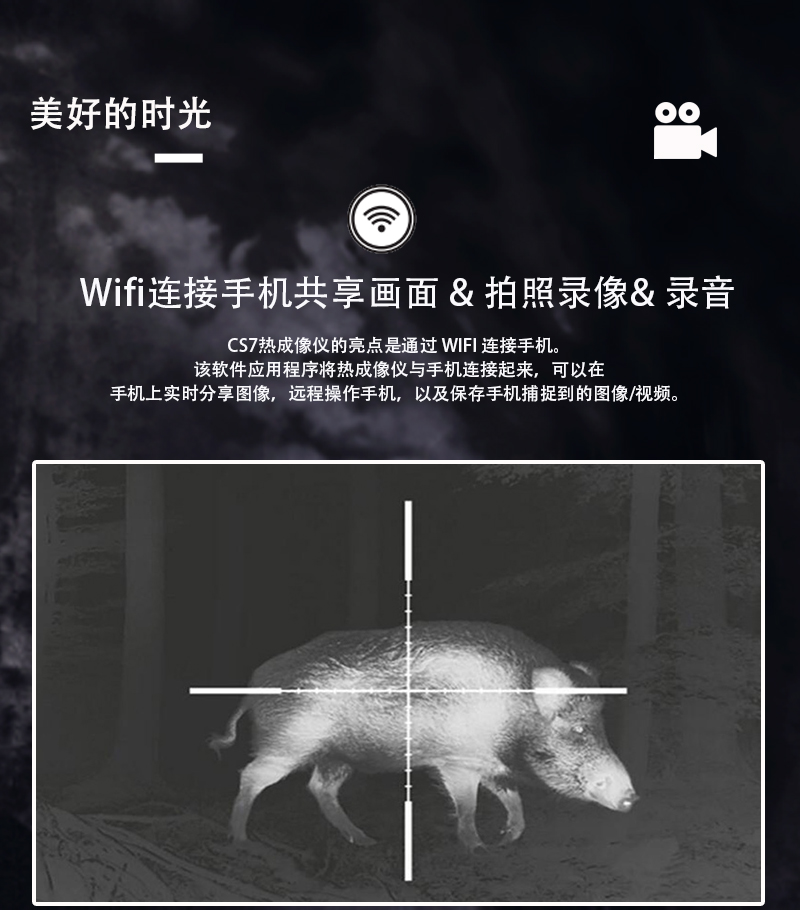 The Free Tiger TGS-30 thermal imaging night vision device features infrared monocular night vision goggles with crosshair hot spot tracking pic 11