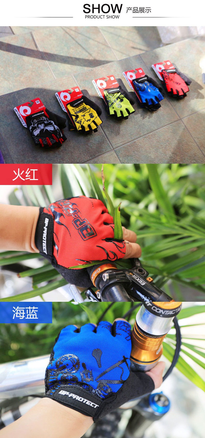 230410 Fengxuan Bituo Half-Finger Gloves, bicycle Riding gloves, Cycling sports Half-finger Gloves, Thin anti-slip Fishing half-finger gloves, Short Finger gloves pic 12