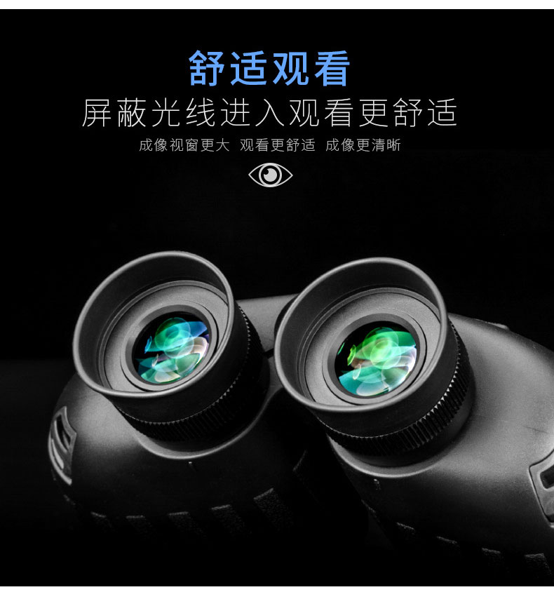 ZIYOUHU LRB20 8x40 Nautical Paul Binoculars Laser Rangefinder with Electronic Compass pic 9