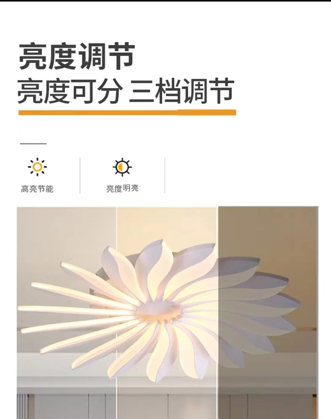 Krotti科伦蒂太阳花系列-3D打印式简约现代网红个性吸顶灯详情4