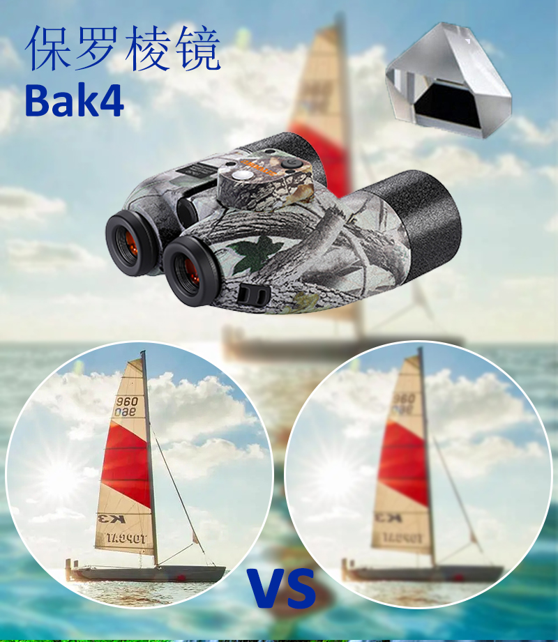 Free Tiger Navigation 10x50 Telescope, High Magnification, High Definition, Military night vision navigation Distance measurement Compass, Waterproof Telescope glasses pic 6