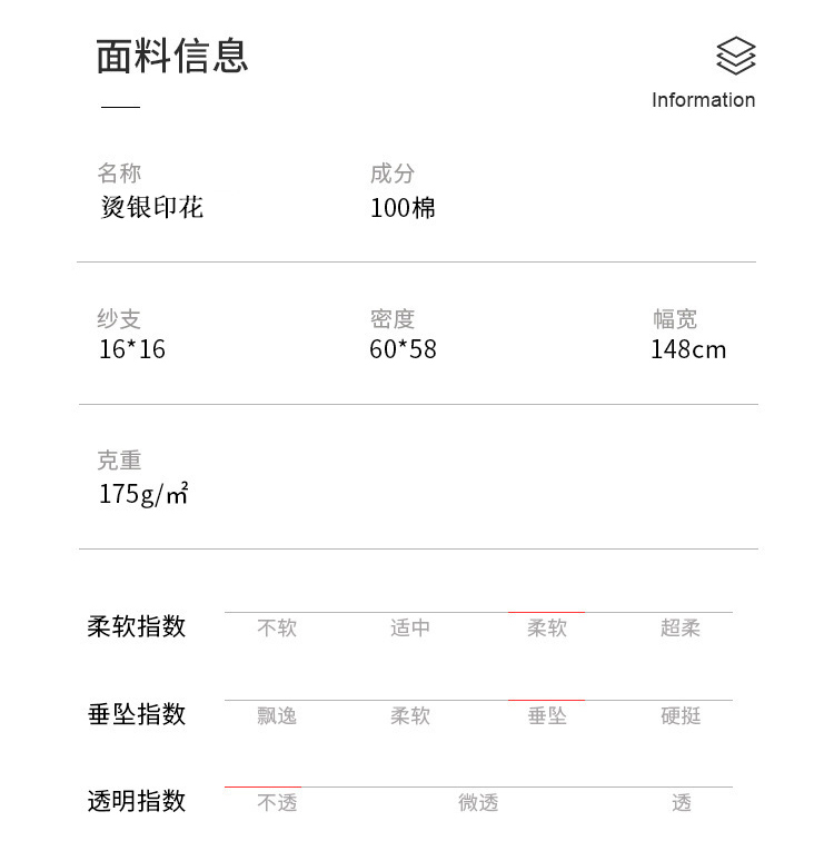 日式和风全棉烫银仙鹤布料和服娃衣香囊手作DIY装饰包包日系面料详情3