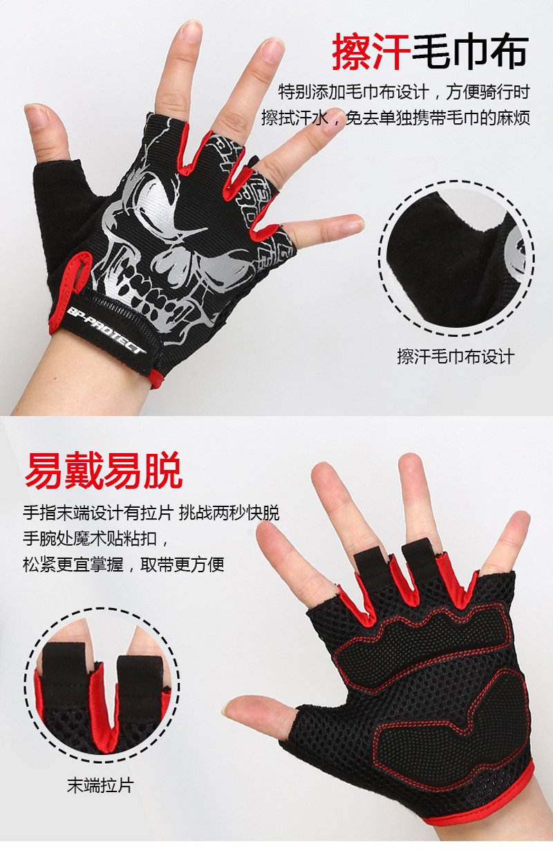 230410 Fengxuan Bituo Half-Finger Gloves, bicycle Riding gloves, Cycling sports Half-finger Gloves, Thin anti-slip Fishing half-finger gloves, Short Finger gloves pic 7