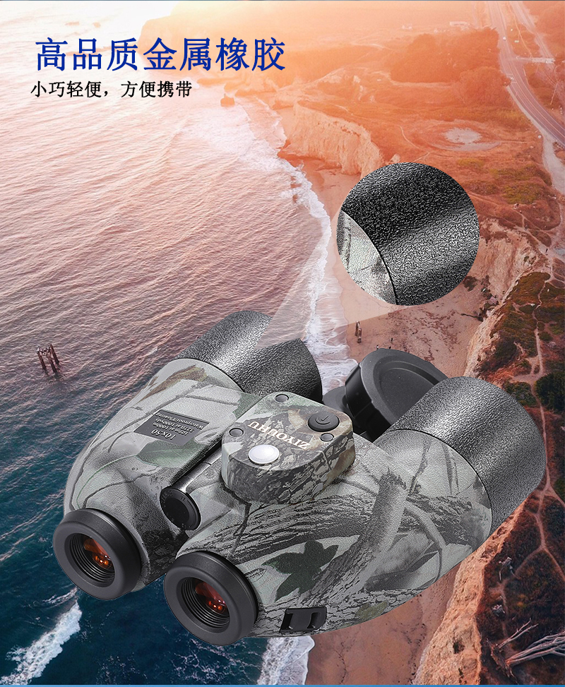 Free Tiger Navigation 10x50 Telescope, High Magnification, High Definition, Military night vision navigation Distance measurement Compass, Waterproof Telescope glasses pic 10