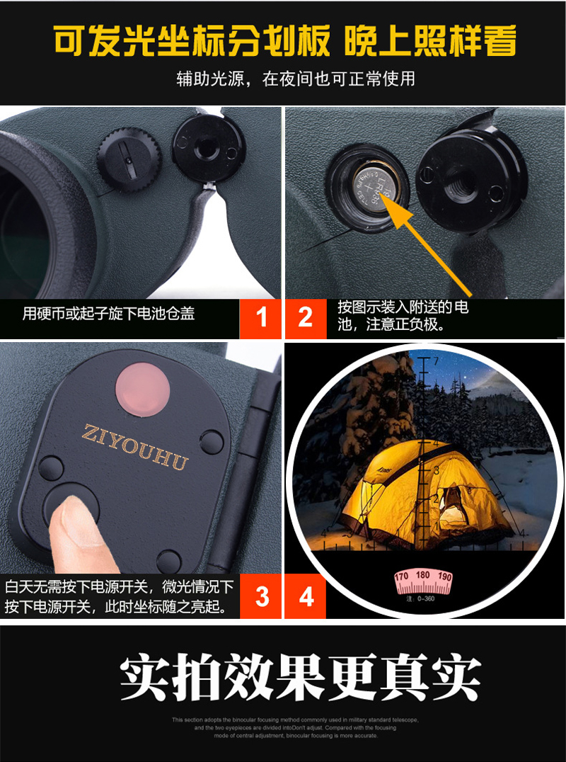 Free Tiger Navigation 10x50 Telescope, High Magnification, High Definition, Military night vision navigation Distance measurement Compass, Waterproof Telescope glasses pic 15
