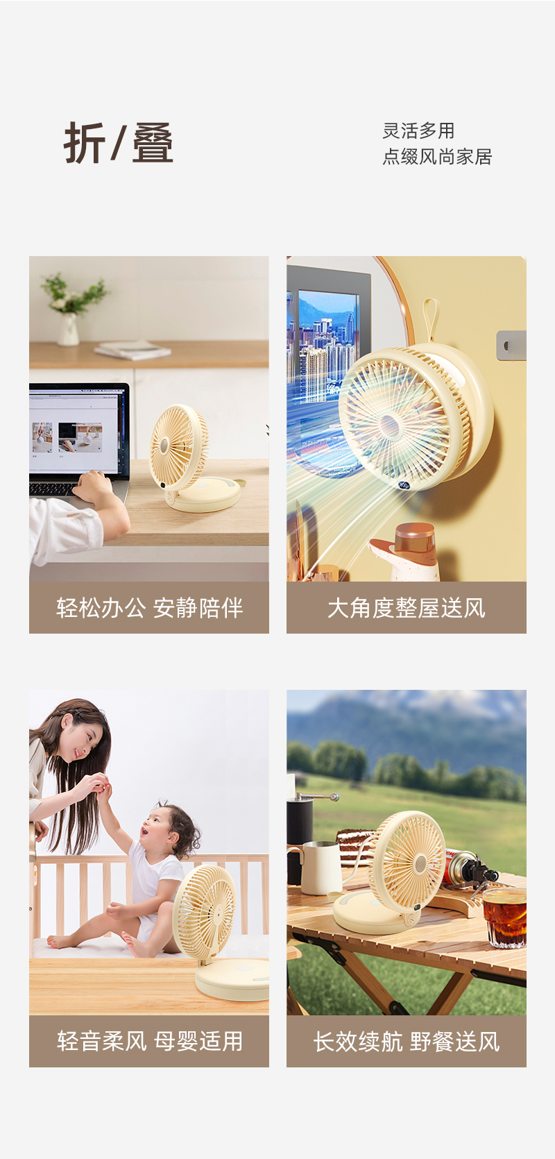 智能语音挂壁折叠风扇 智能语音风扇 智能挂壁风扇 台壁两用折叠风扇 充电风扇 小夜灯 呼吸灯详情13