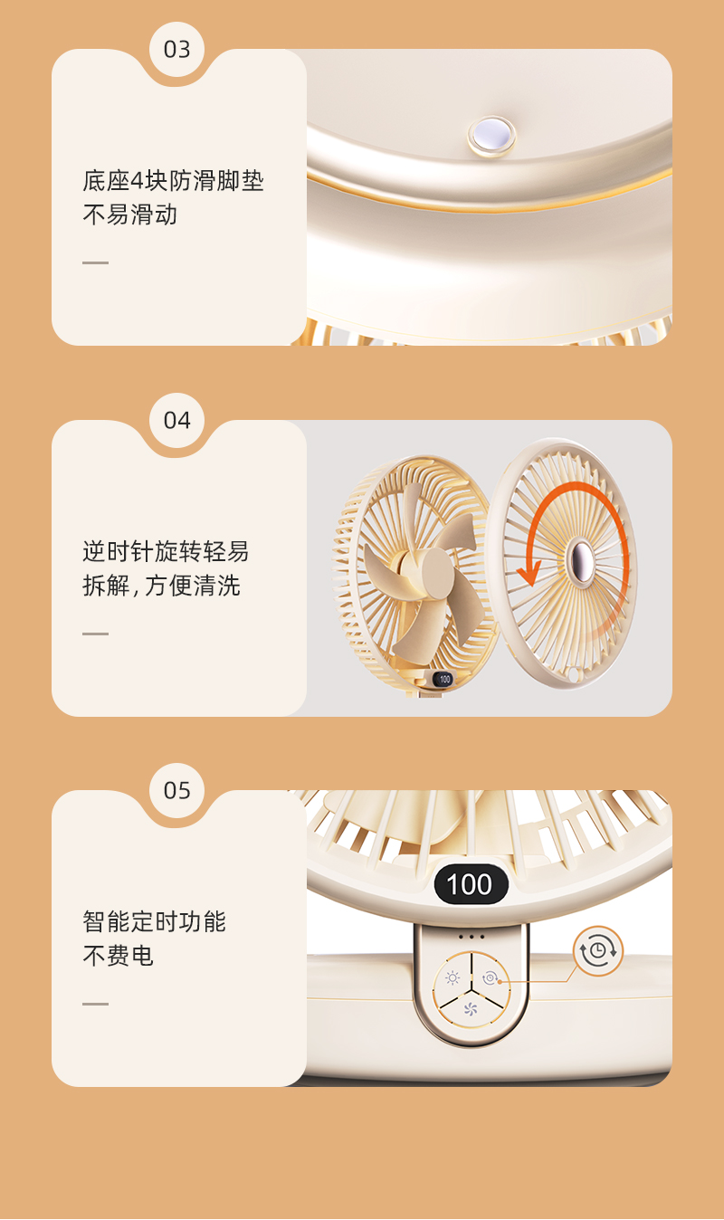 智能语音挂壁折叠风扇 智能语音风扇 智能挂壁风扇 台壁两用折叠风扇 充电风扇 小夜灯 呼吸灯详情18