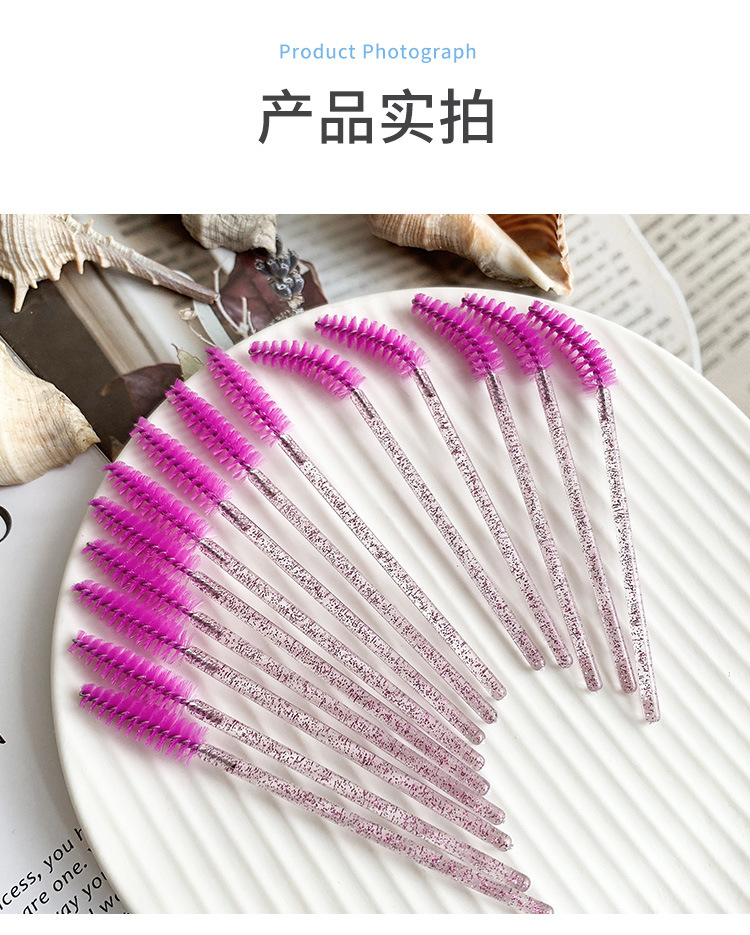 眉刷眉毛刷扫螺旋刷弯头刷子梳一次性极细睫毛刷卧蚕刀锋眉粉刷详情7