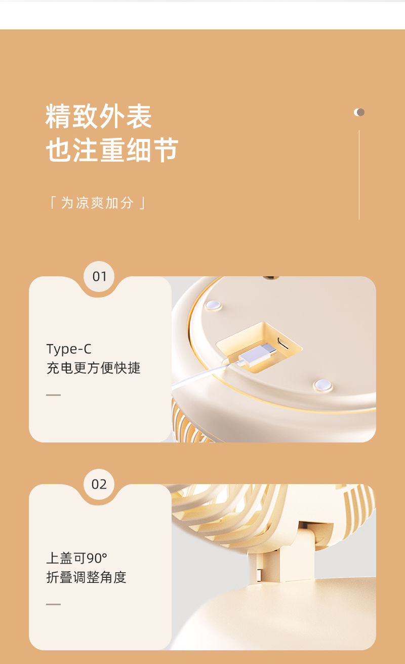 智能语音挂壁折叠风扇 智能语音风扇 智能挂壁风扇 台壁两用折叠风扇 充电风扇 小夜灯 呼吸灯详情17