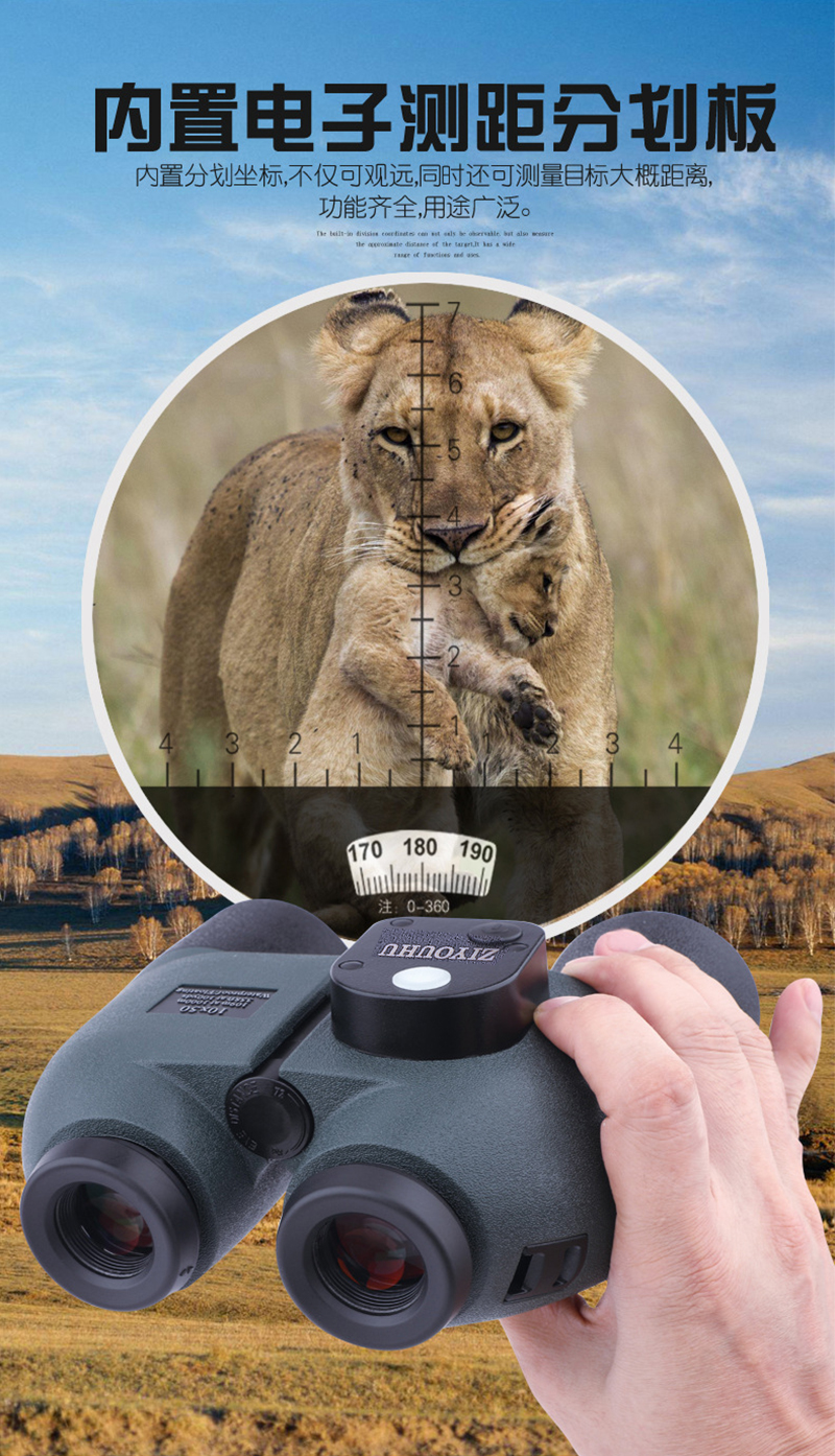 Free Tiger Navigation 10x50 Telescope, High Magnification, High Definition, Military night vision navigation Distance measurement Compass, Waterproof Telescope glasses pic 11