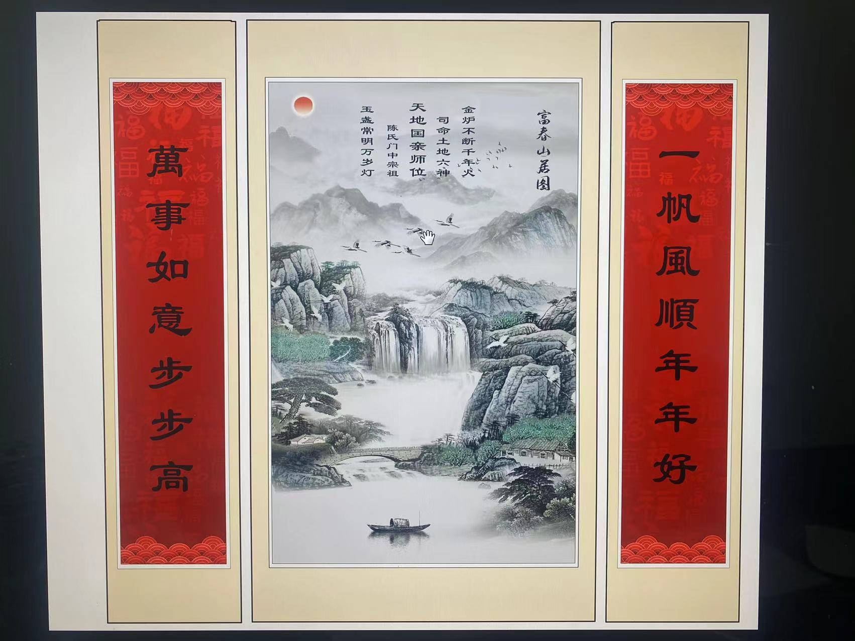 Glaze Relief Arts And Crafts Production Of High-End Quality Zhongtang Combination Hanging Picture, The Selection Of Special Metal Aluminum Plate Material Carefully Made, Natural Embossing Process Picture Exquisite Atmosphere Luxury Application Scenario