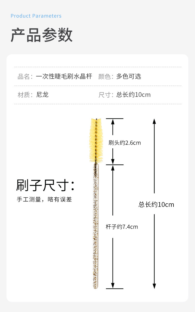 眉刷眉毛刷扫螺旋刷弯头刷子梳一次性极细睫毛刷卧蚕刀锋眉粉刷详情5