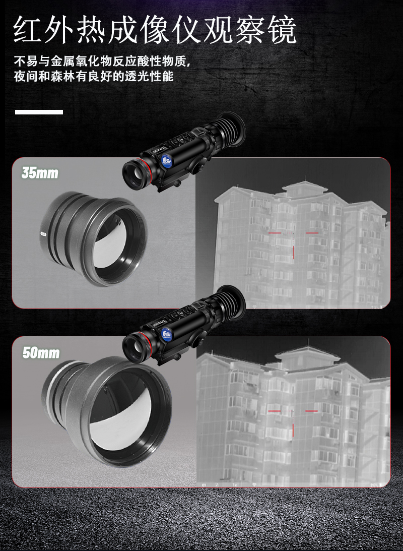 The Free Tiger TGS-30 thermal imaging night vision device features infrared monocular night vision goggles with crosshair hot spot tracking pic 6