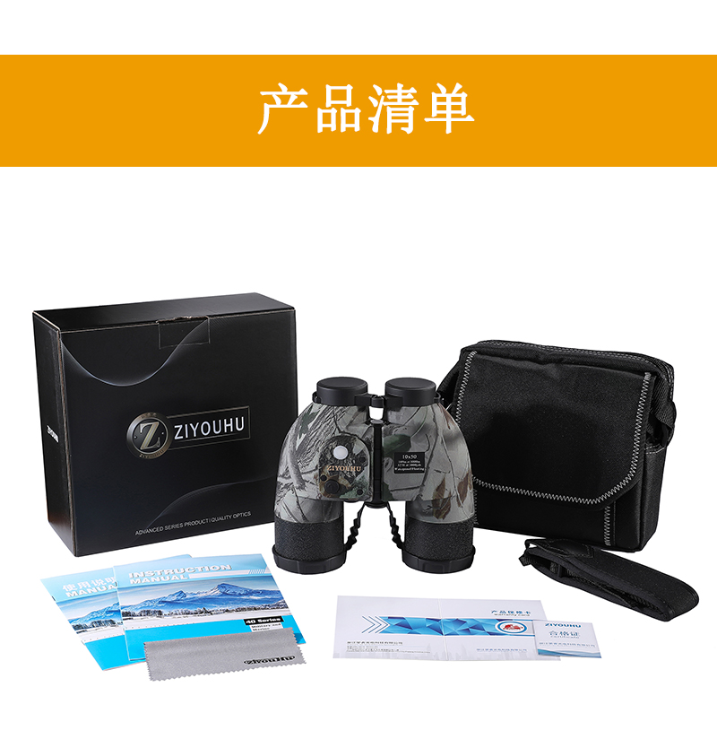 Free Tiger Navigation 10x50 Telescope, High Magnification, High Definition, Military night vision navigation Distance measurement Compass, Waterproof Telescope glasses pic 27